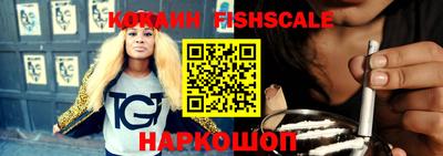 героин Обнинск