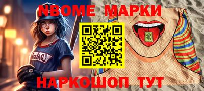 героин Обнинск