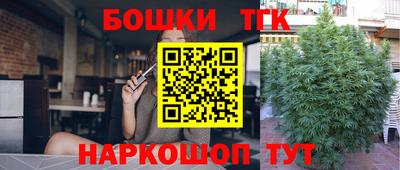 героин Обнинск