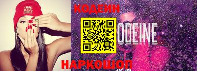 амф Обь