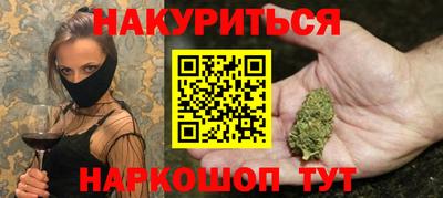 героин Обнинск