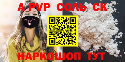 героин Обнинск