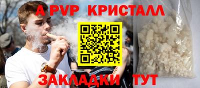 первитин Нягань