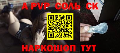 амф Обь