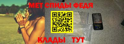 первитин Нягань