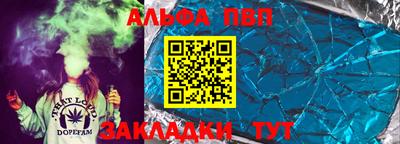 первитин Нягань