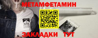 героин Обнинск