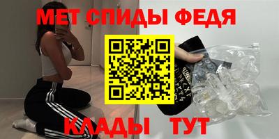 амф Обь