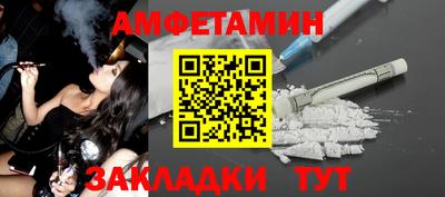 первитин Нягань