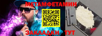 амф Обь