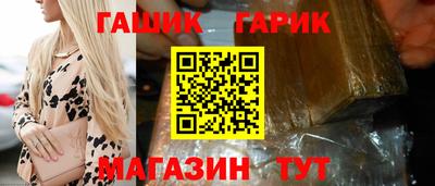 амф Обь