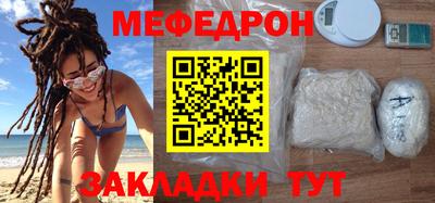 амф Обь