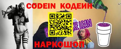 амф Обь