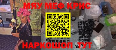 героин Обнинск