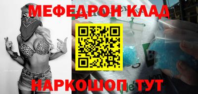 первитин Нягань
