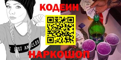 амф Обь