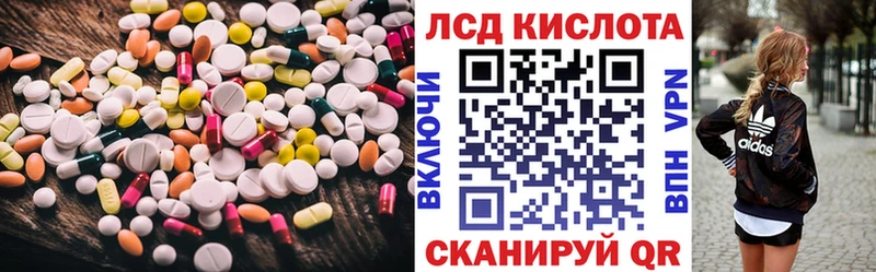 дарк нет какой сайт  Семилуки  Лсд 25 экстази ecstasy  где можно купить наркотик 