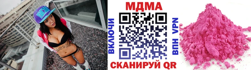 MDMA crystal  блэк спрут ONION  Семилуки 