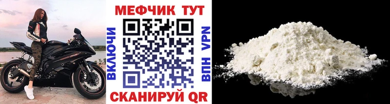 где купить наркоту Семилуки МЕГА маркетплейс Мефедрон 4 MMC