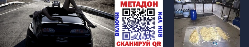 Метадон кристалл  закладка  OMG как зайти  Семилуки 