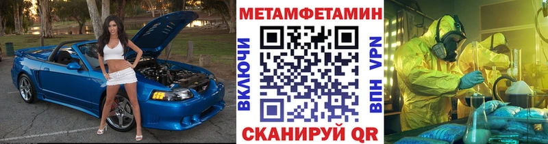 как найти закладки кракен онион Метамфетамин винт Семилуки