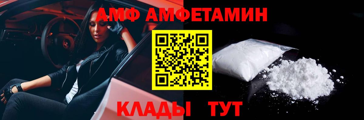 МЕТАМФЕТАМИН мет  МЕТАМФЕТАМИН мет  Семилуки  Вход с VPN 