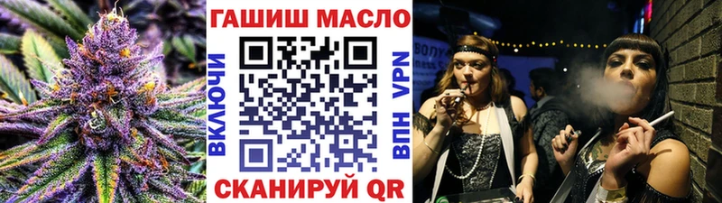что такое   ОМГ ОМГ как зайти  ТГК вейп с тгк  Семилуки 