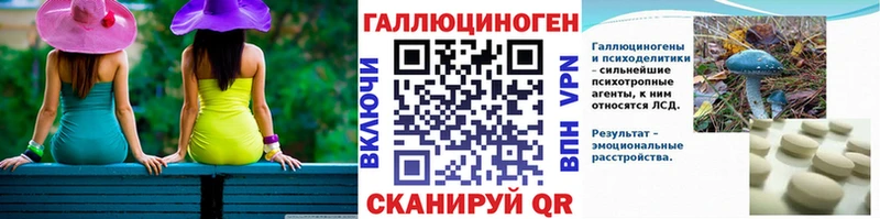Галлюциногенные грибы мухоморы  Семилуки 