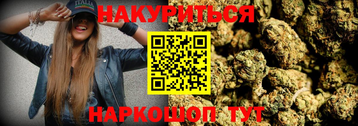 Канабис план  Вход с VPN  Семилуки  Канабис гибрид  Бошки Шишки сатива 